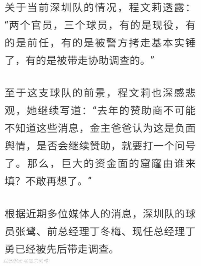 财政公平规则促使曼联成为更积极的卖家，不过球队不会强制球员离队，滕哈赫也不会批准将削弱球队阵容的转会。